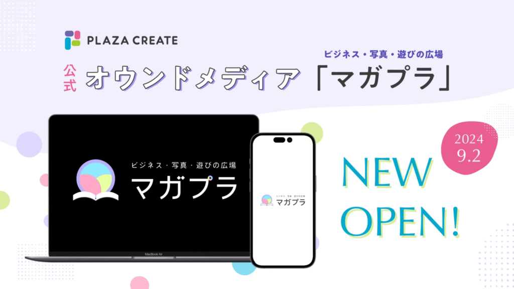 画像に alt 属性が指定されていません。ファイル名: image-1-1536x864-1-1024x576.png