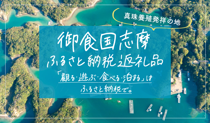 お得に泊まれる！ふるさと納税を活用しよう